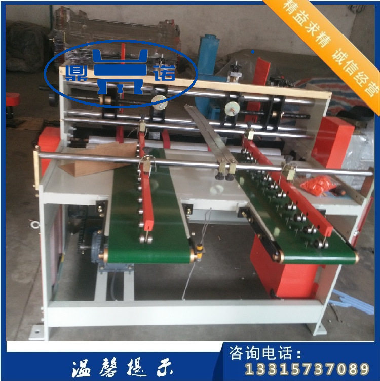 自动送纸机 纸箱生产 纸箱机器 输送设备