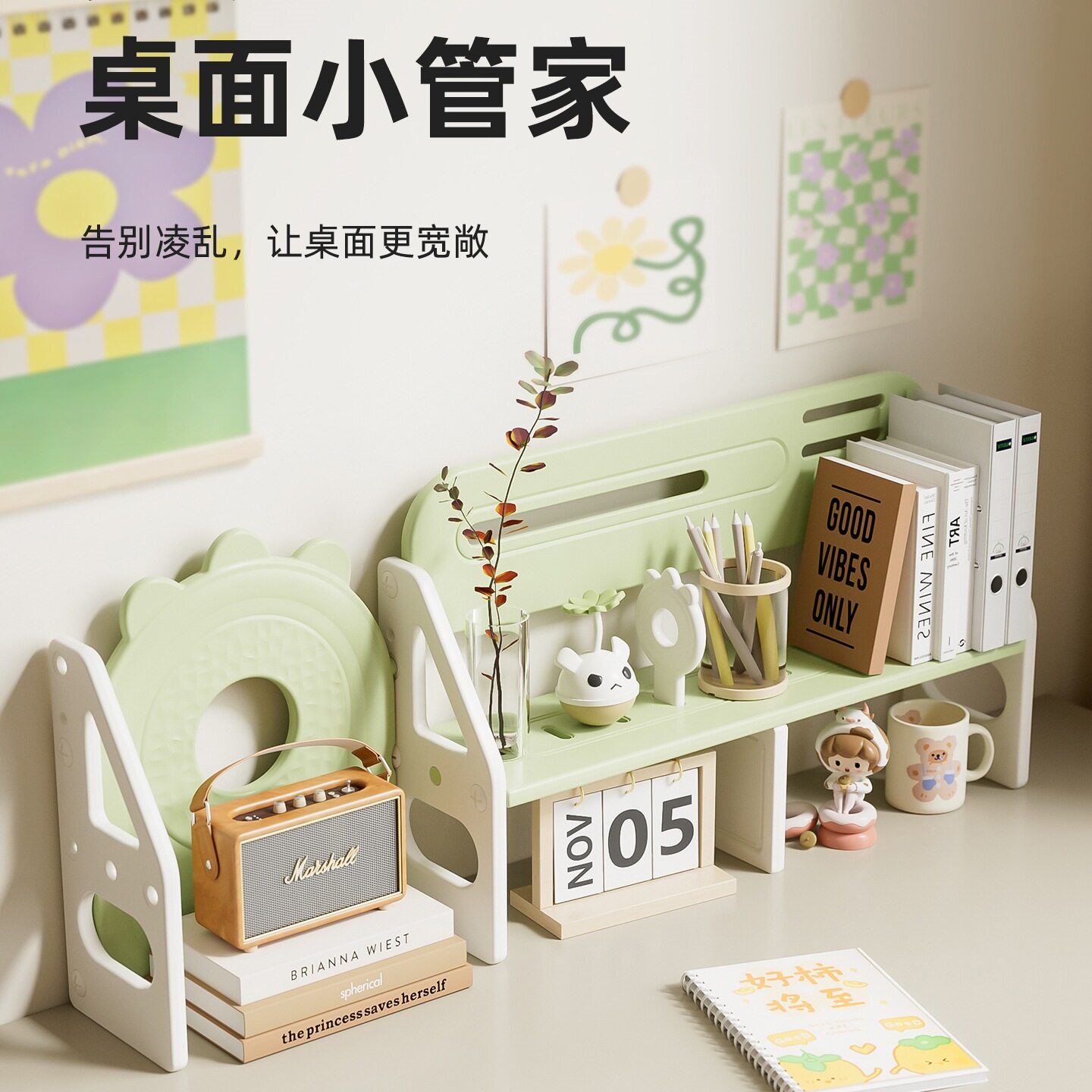 儿童飘窗桌面加高收纳书架