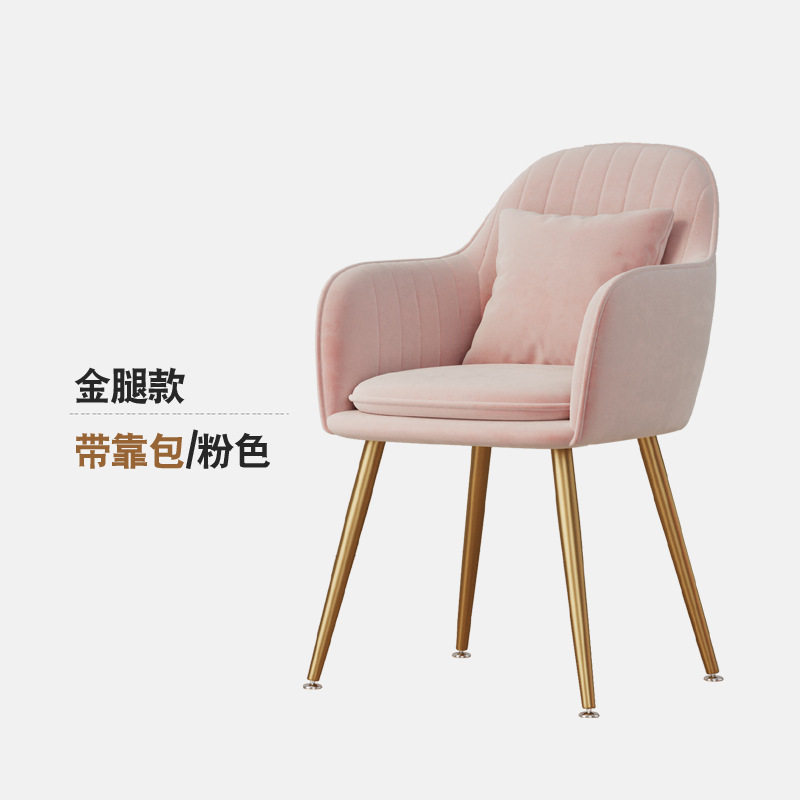 北欧轻奢餐椅家用简约网红化妆椅美甲卧室椅子ins椅凳子靠背书桌