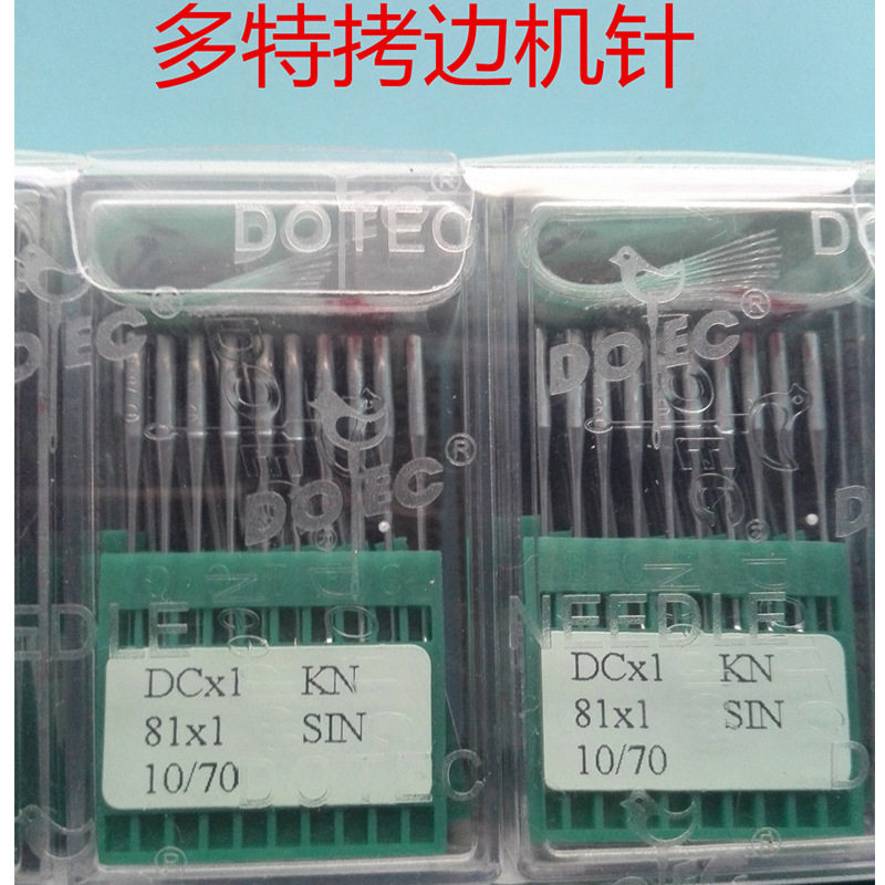 多特DC*1带KN圆头缝纫机机针