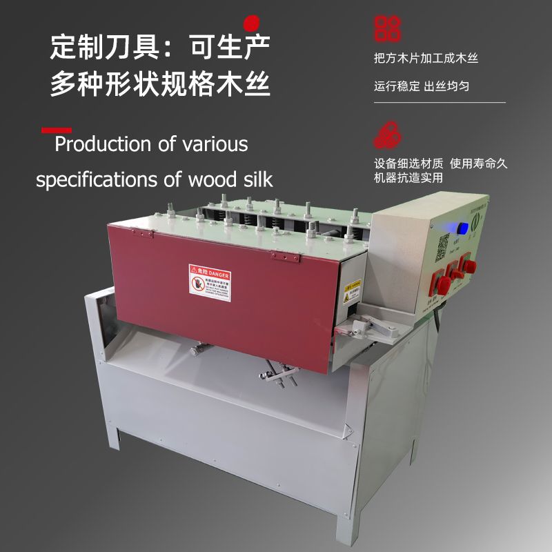 全自动木丝成型机高产能拉圆型木丝机筷子加工专用设备工厂现货