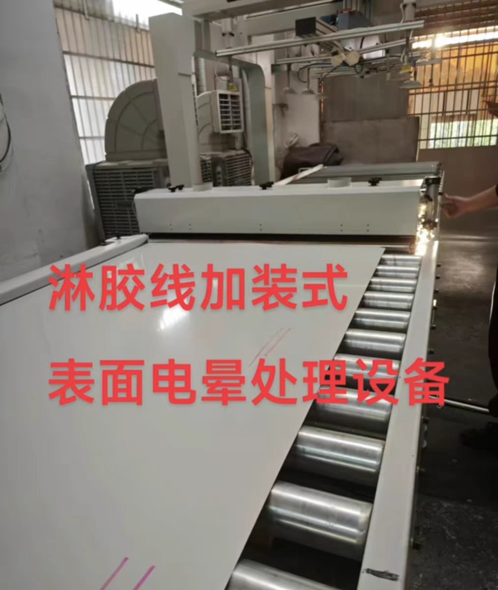 SPC石塑板碳晶板淋胶机设备