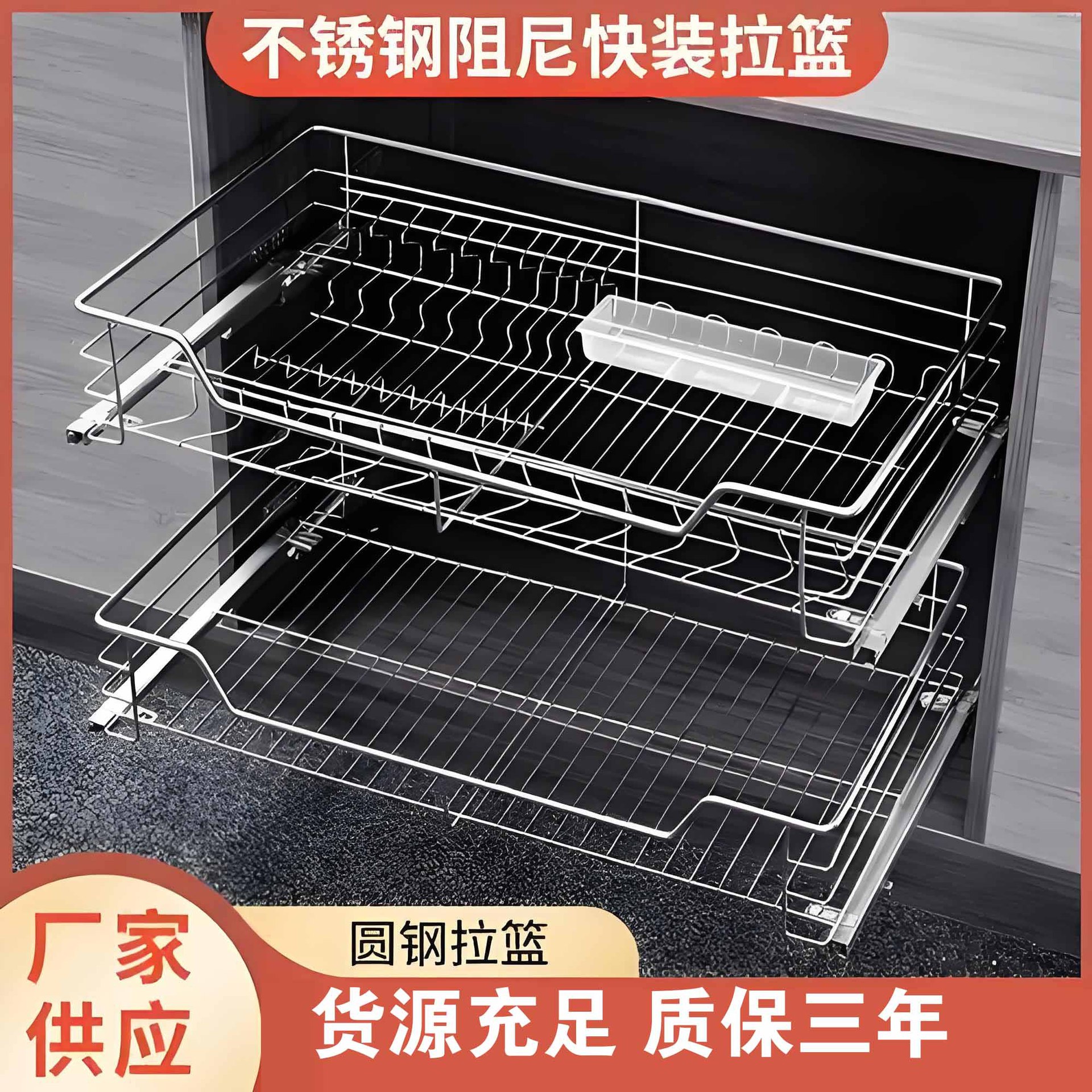 304不锈钢大容量双层橱柜拉篮 碗碟收纳蓝 实心圆钢厨房置物架