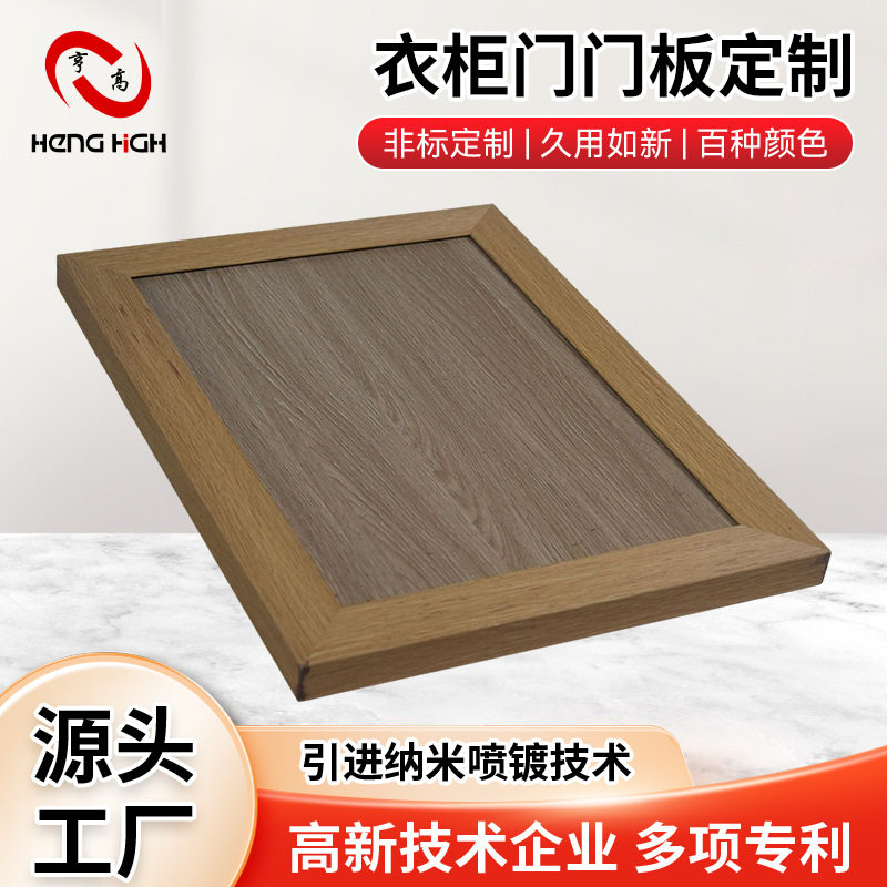 铝合金衣柜门现代简约玻璃门 衣柜门门板同色玻璃门现货供应批发