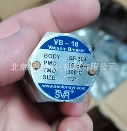 SVR真空破坏器VB-18破真空器SENIOR不锈钢VB-20破真空阀门