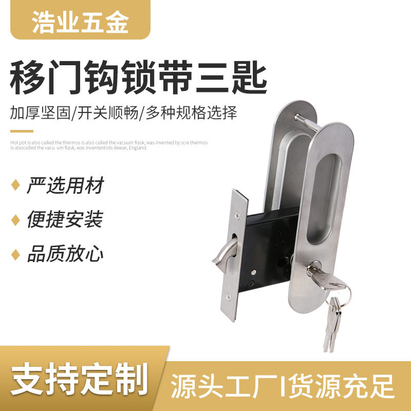 厂家批发不锈钢室内执手门锁