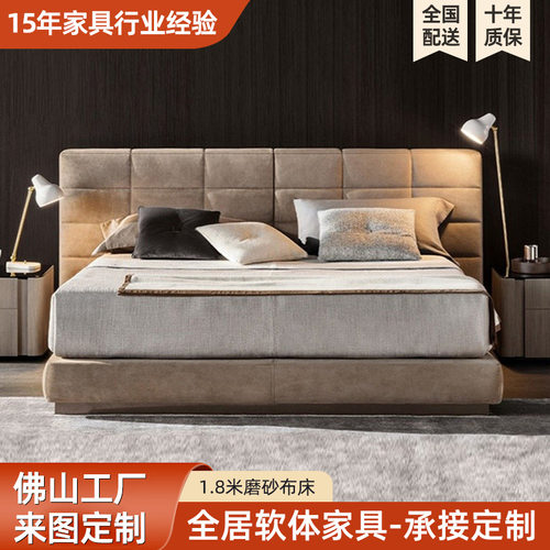 北欧现代磨砂布床1.8米双人床主卧软包布艺床奶油风轻奢简约磨砂
