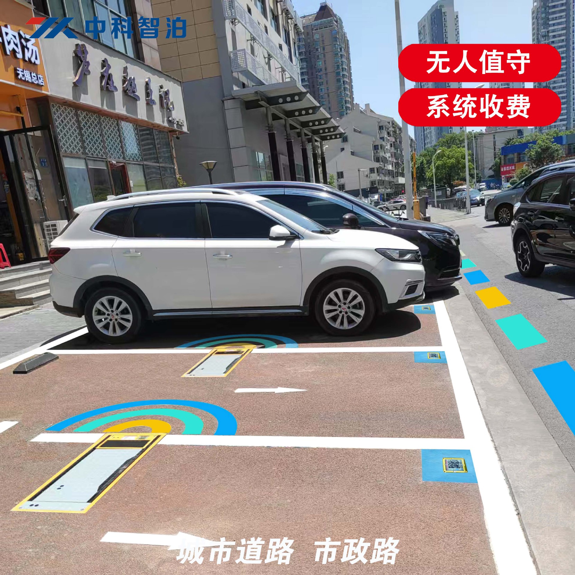 物联网嵌入式太阳能扫码平板锁