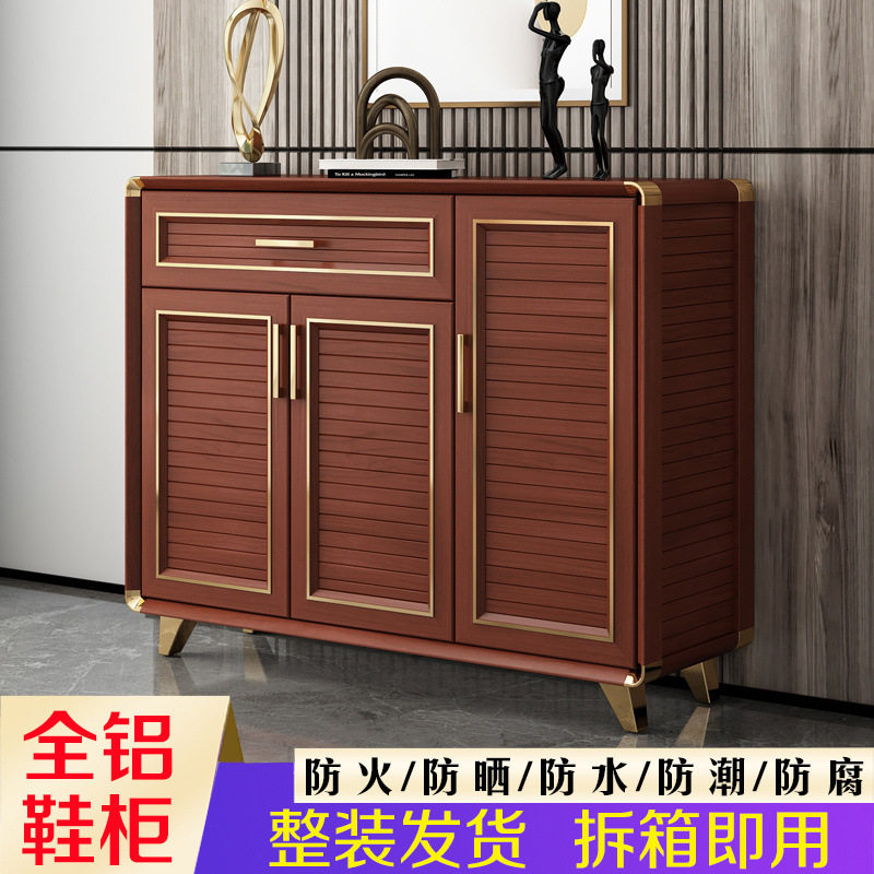 全铝合金防水防晒大容量鞋柜