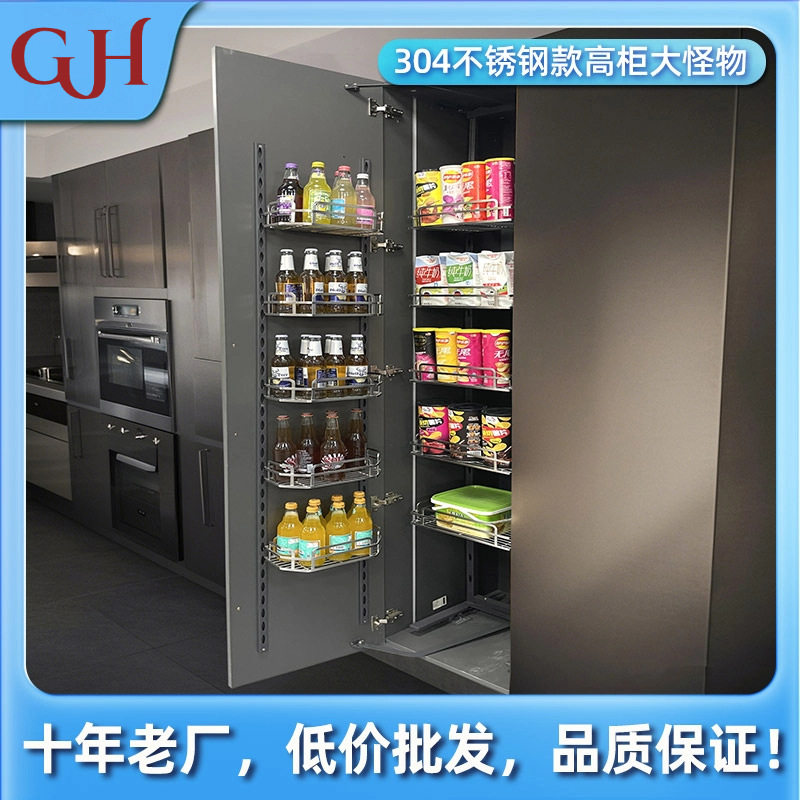 厨房大怪物拉篮零食篮收纳架高柜拉篮厨房置物架调料篮联动拉篮