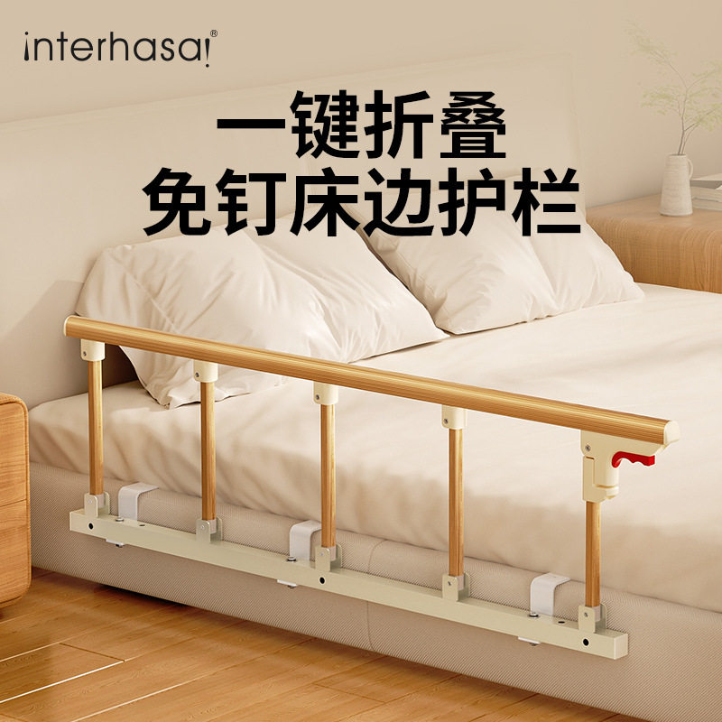 老人儿童免打孔防摔床护栏扶手