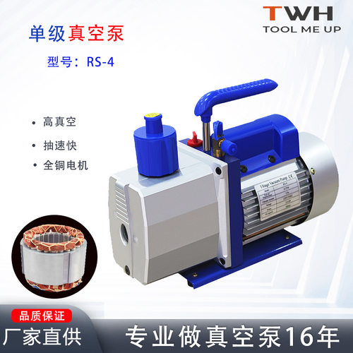 4升小型真空泵抽速快真空度高实验室抽滤泵硅胶脱泡机