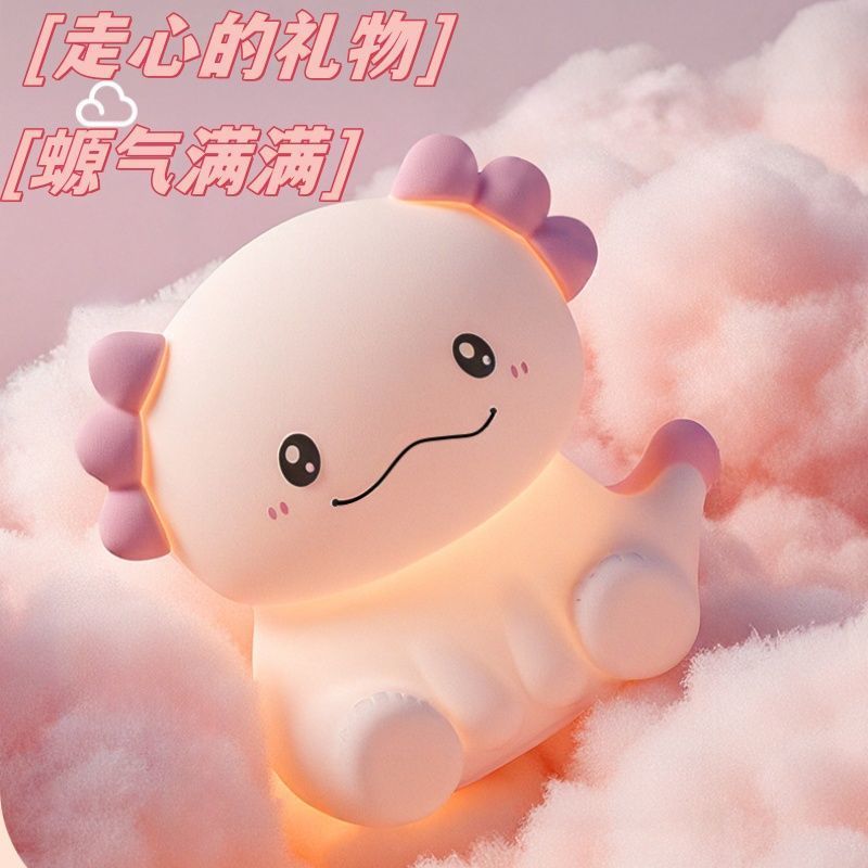 六角恐龙小夜灯USB充电桌面摆件七彩床头夜灯可爱蝾螈拍拍灯