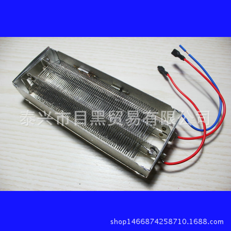 PS版冲版机显影机配件烘干加热丝电热圈加热棒发热板2KW