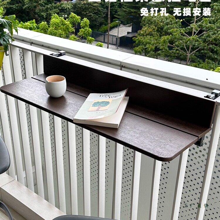 阳台栏杆挂桌  吧台桌家用 多功能悬挂 户外茶桌 阳台休闲桌折叠