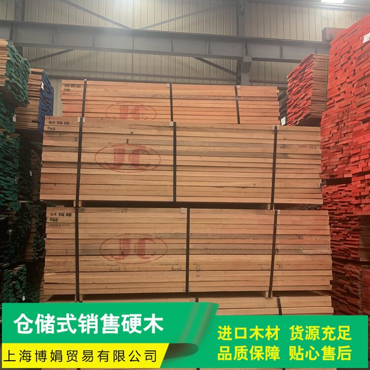 樱桃木 二寸北美樱桃实木板材 各等级货源齐全