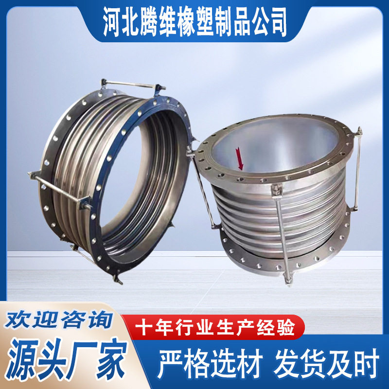 批发波纹管补偿器不锈钢金属软管耐高温伸缩膨胀节减震波 纹补偿