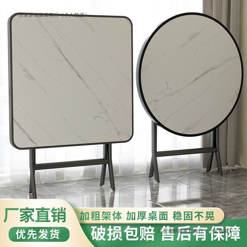 可折叠桌子餐桌小户型吃饭做作业圆桌出租房宿舍便携式摆摊四方桌