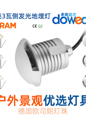 批发3WLED双孔发光地埋灯花园阶梯桥梁广场地板龟壳圆形灯12V24V