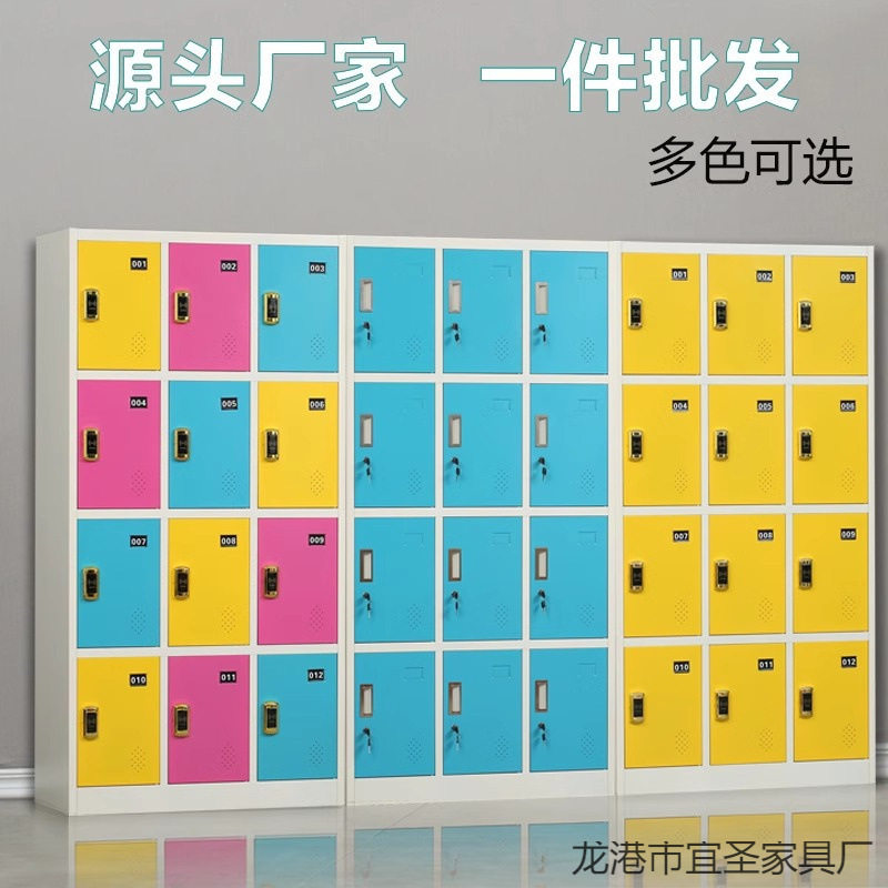 彩色多门感应锁员工宿舍更衣柜