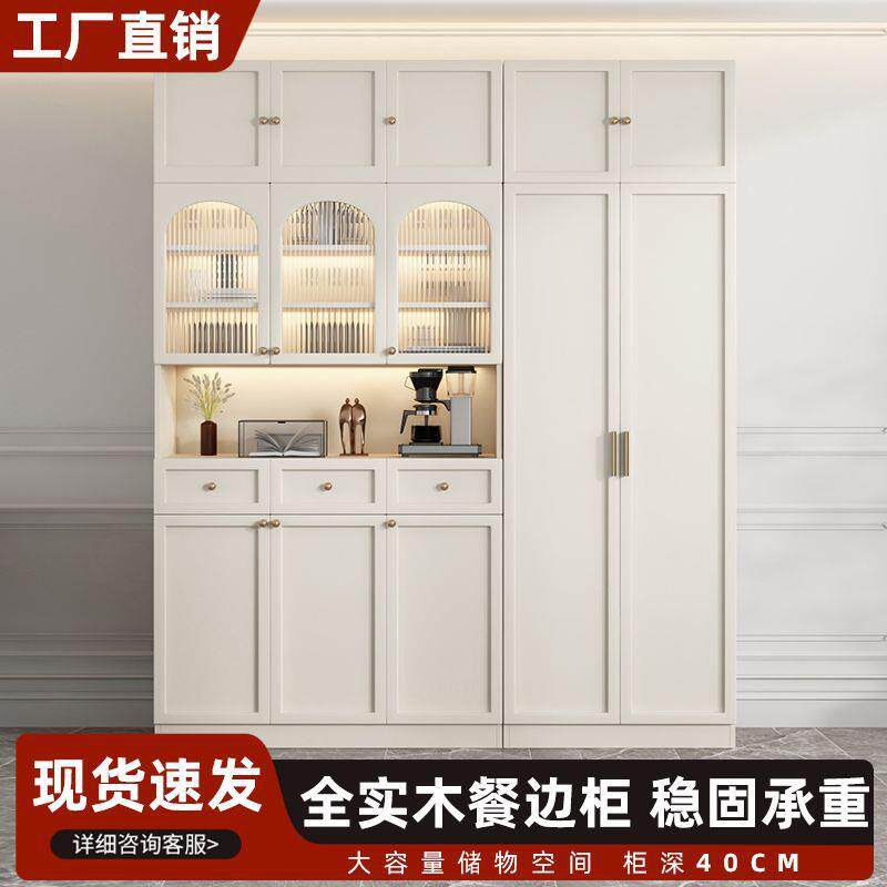 实木餐边柜现代简约储物柜厨房客厅收纳柜靠墙餐厅酒柜多功能柜子