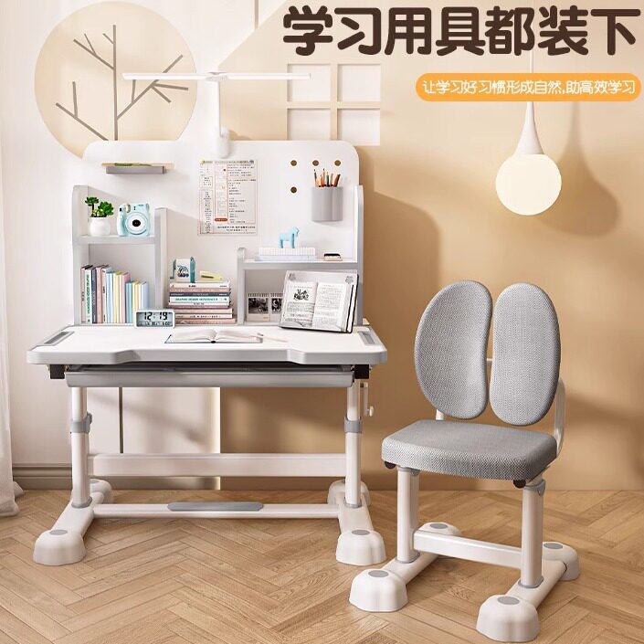 儿童学习桌子家用小学生写字作业专用升降书桌课桌椅套装2026新款