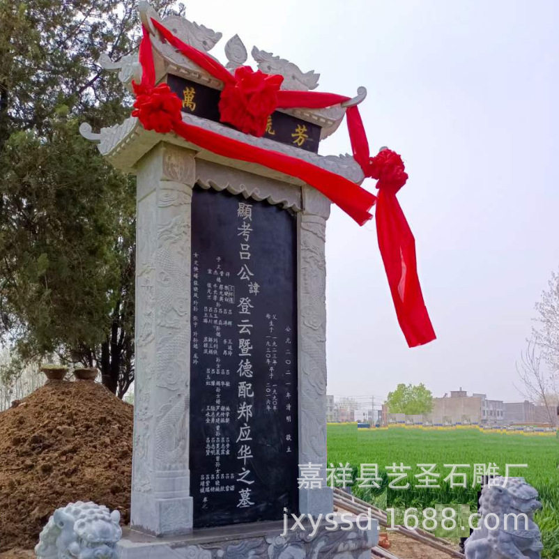 墓地陵园大理石墓碑定制土?