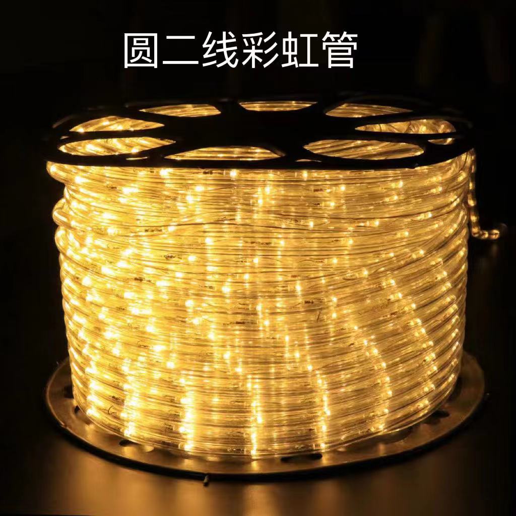 彩虹管LED圆二线灯带户外亮化工程灯光节霓虹灯防水绕树造型灯