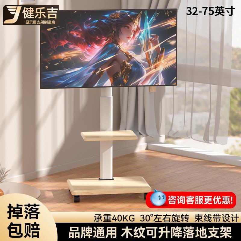55/65/75英寸电视落地支架可移动木质简约屏幕推车带置物托盘图片
