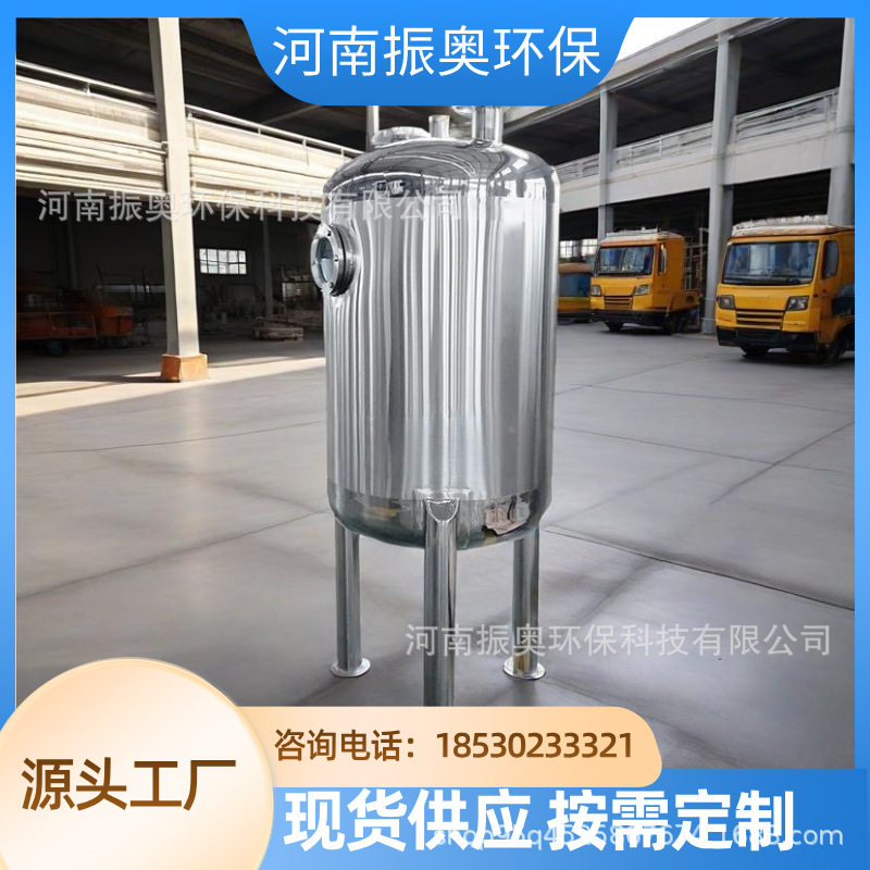 1-100立方不锈钢储料仓316304材质液体粉体立式锥形储存仓储罐