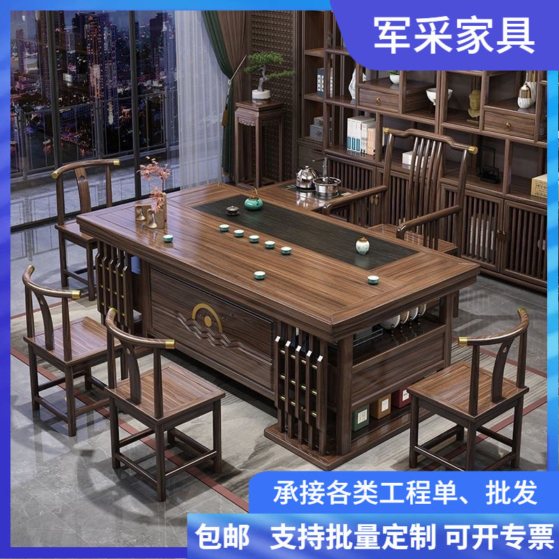 新中式实木茶桌椅组合办公室家用阳台一体一整套功夫泡茶台茶几桌