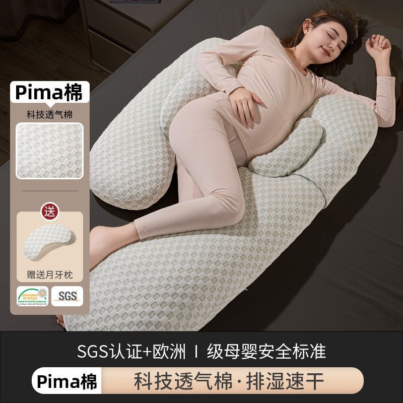 枕护腰侧卧枕侧睡枕孕托腹枕头u型抱枕专用神器垫靠用品 批发