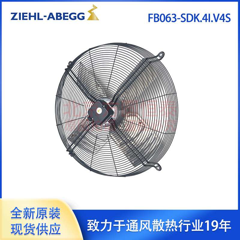 施乐百轴流风机，FC091-SDQ.7Q.V7  3.2kW
