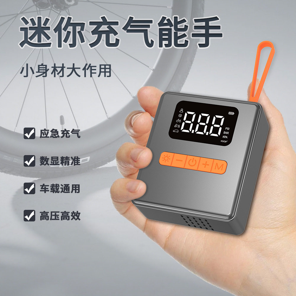 跨境新款迷你便携式车载充气泵多功能手持汽车无线数显应急打气泵