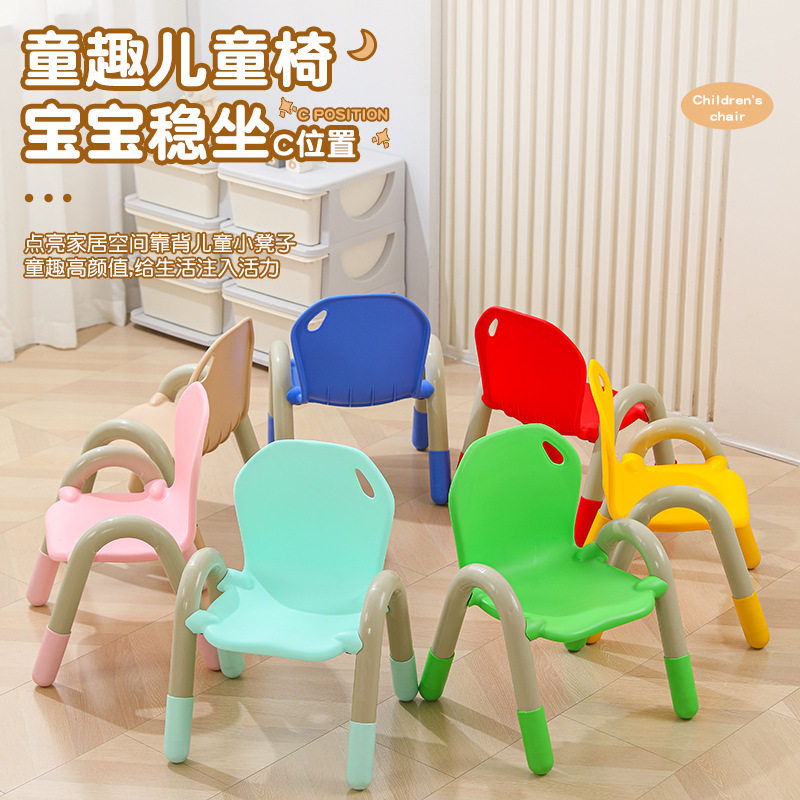 幼儿园家用防滑塑料靠背椅