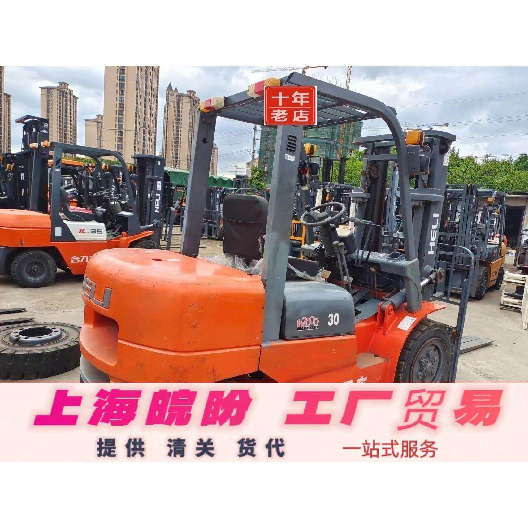 常年出口合力3吨内燃叉车合力电动款叉车合力叉车3.5吨三节门架
