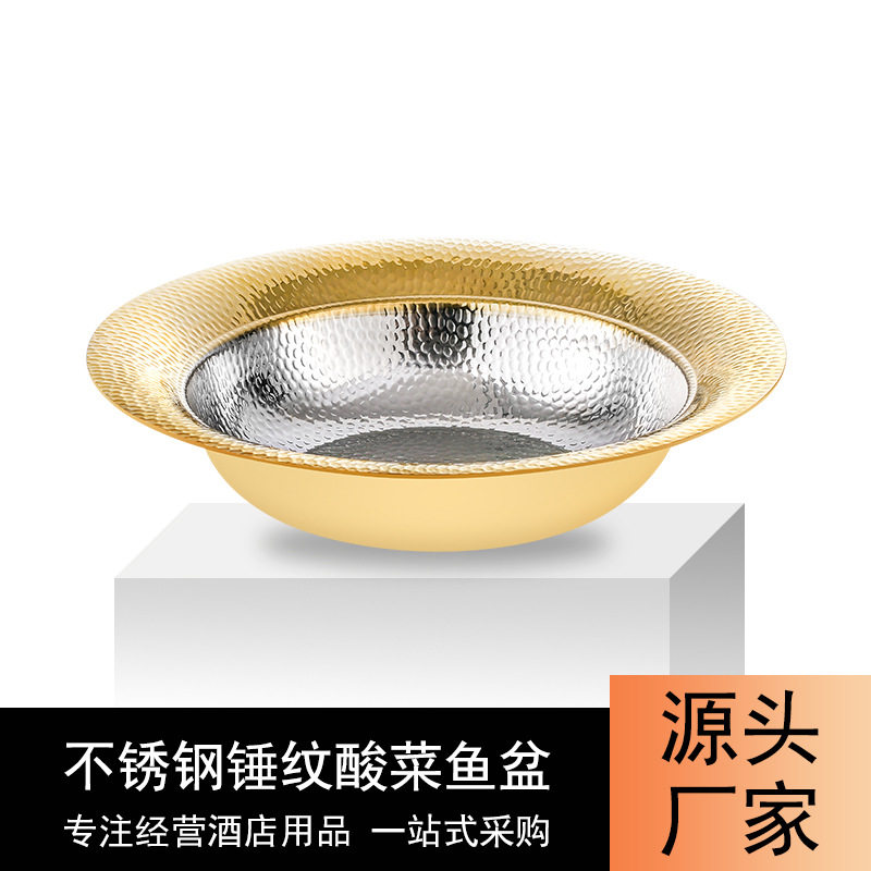 加厚304不锈钢火锅盆商用盆菜锅甲鱼煲水煮鱼盆电磁炉专用锤纹