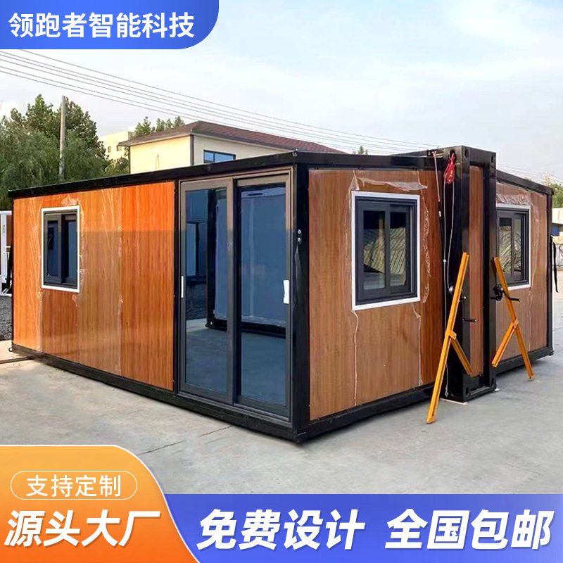 跨境集装箱移动房屋住人工地移动活动板房子组装可拆卸折叠拓展房