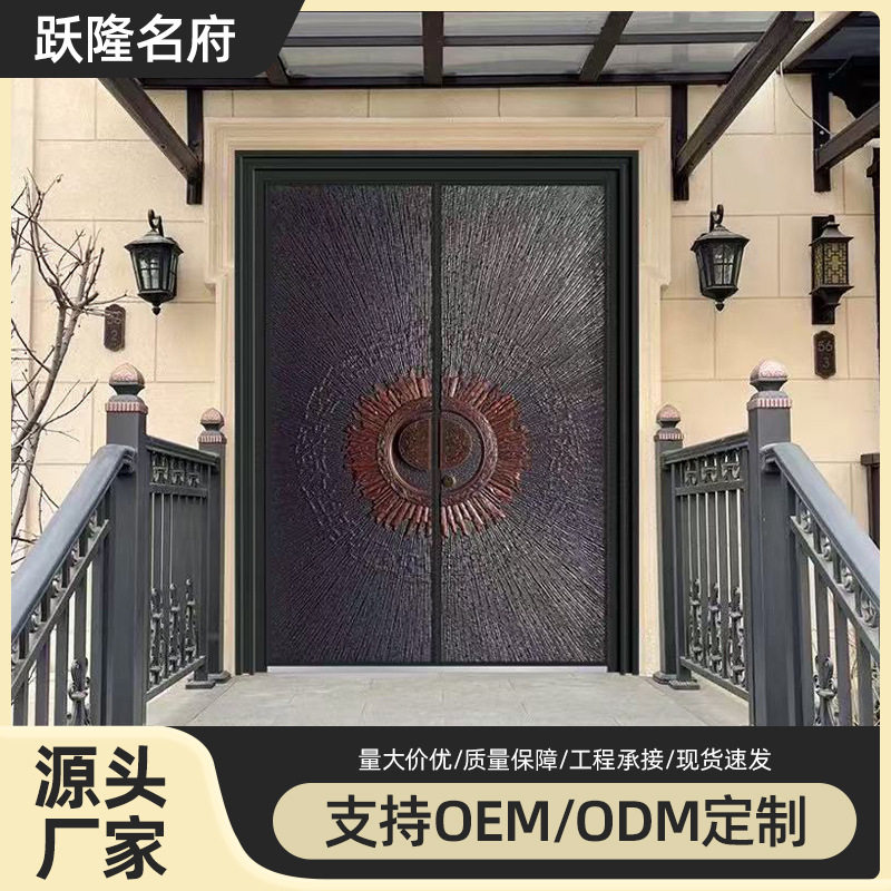铸铝门别墅大门双开门农村乡村对开门家用自建房子母铜进户入户门