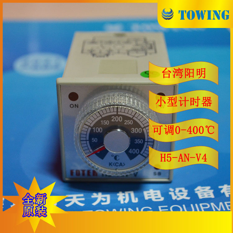 FOTEK阳明H5-AN-V4温度控制器