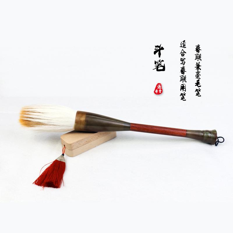 春联对联大笔大斗笔大提斗榜书兼毫毛笔春节春联对联大毛笔大抓笔