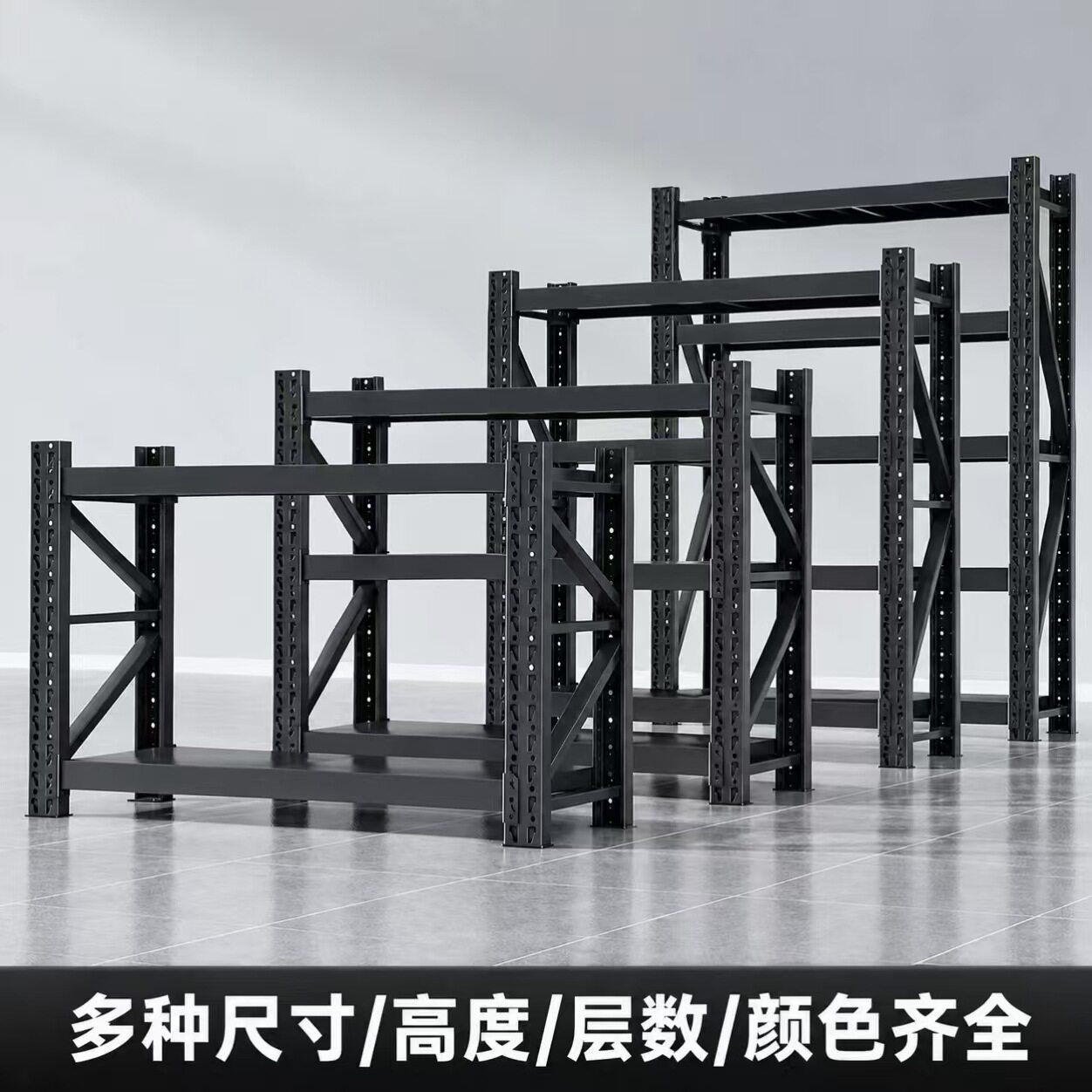 钢制仓储货架置物架家用多层落地收纳架商用超市快递大容量置物架