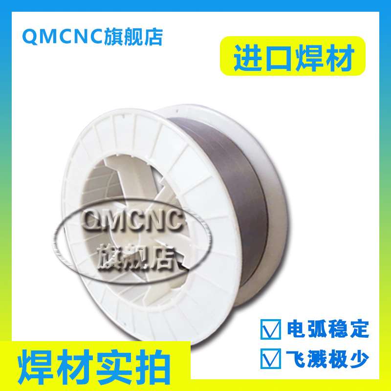 ER307不锈钢焊丝H09CR21NI9MN4MO不锈钢氩弧焊丝TIG-307
