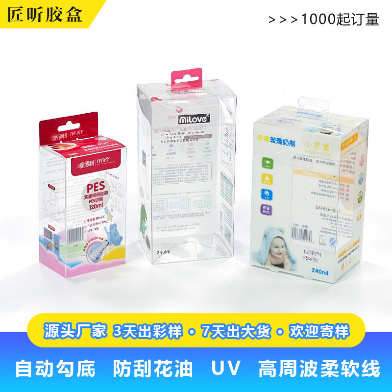 透明正方形软塑料盒子pvc包装盒塑料盒直销超市展示盒现货pet胶盒
