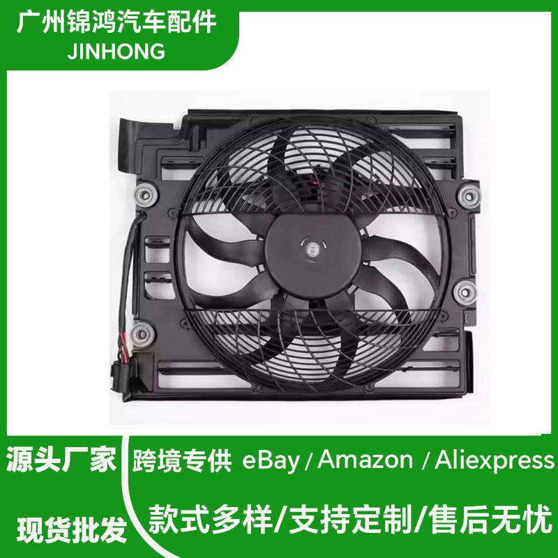 工厂直销汽车风扇总成适用于宝马6454838077464548369070现货