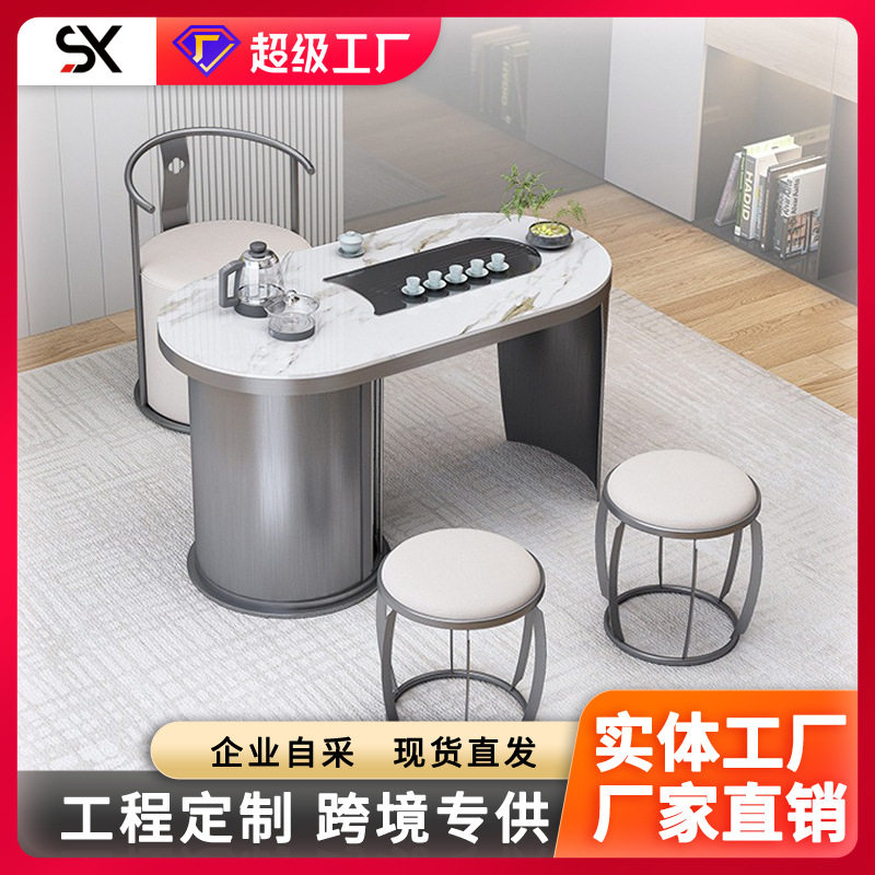 轻奢高端岩板客厅茶桌椅组合