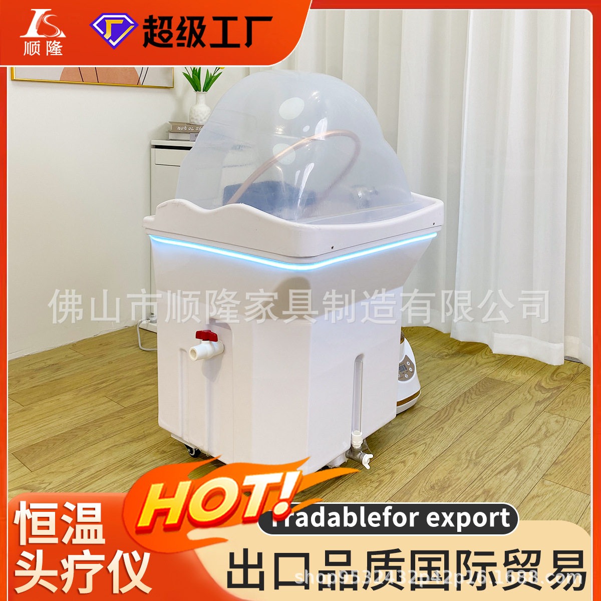 美容院养生馆多功能储水式头疗机水循环熏蒸加热水箱免接水管洗头