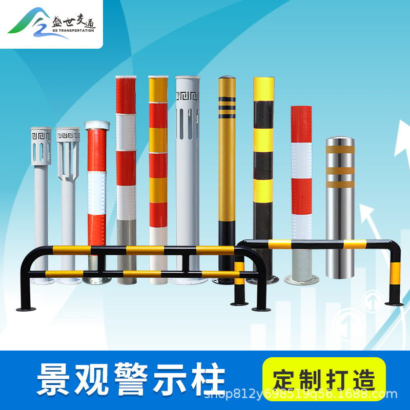 钢管加油站固定桩挡车器反光型防撞柱马路护栏车位栏杆钢管警示柱