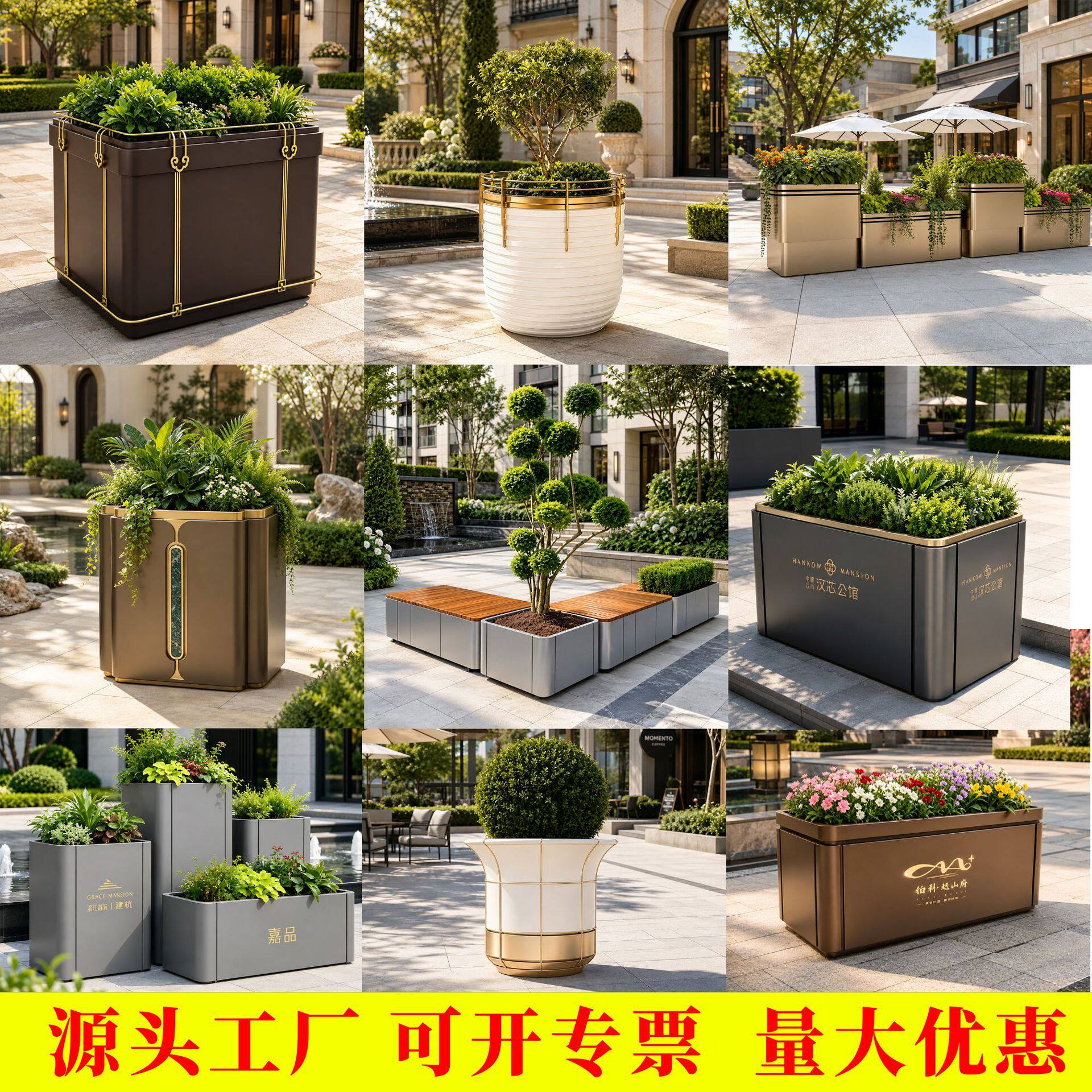 户外不锈钢花箱铁艺花架商业街广场花槽组合售楼部街道长方形花坛