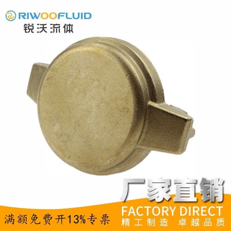 EN14420 MB80KR Ms58t SN 545黄铜MB防尘盖3寸DIN28450TW快换接头